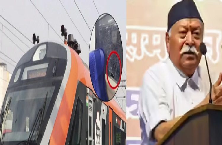 BREAKING: `RSS ಮುಖ್ಯಸ್ಥ ಮೋಹನ್ ಭಾಗವತ್’ ಪ್ರಯಾಣಿಸುತ್ತಿದ್ದ `ವಂದೇ ಭಾರತ್’ ರೈಲಿನ ಮೇಲೆ ಕಲ್ಲು ತೂರಾಟ !