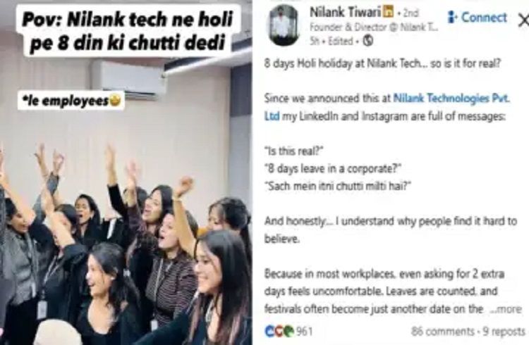 ಹೋಳಿ ಹಬ್ಬಕ್ಕೆ ಬರೋಬ್ಬರಿ 8 ದಿನ ವೇತನ ಸಹಿತ ರಜೆ ಘೋಷಿಸಿದ ಟೆಕ್ ಕಂಪನಿ !