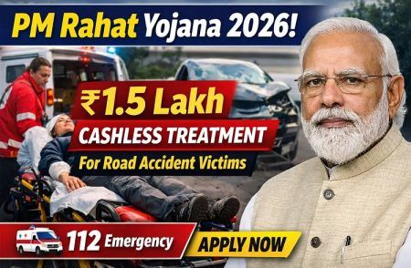 ರಸ್ತೆ ಅಪಘಾತ ಸಂತ್ರಸ್ತರಿಗೆ 1.5 ಲಕ್ಷ ರೂ.ವರೆಗೆ ಉಚಿತ ಚಿಕಿತ್ಸೆ :’PM ರಾಹತ್ ಯೋಜನೆ’ಯ ಪ್ರಯೋಜನಗಳೇನು ತಿಳಿಯಿರಿ