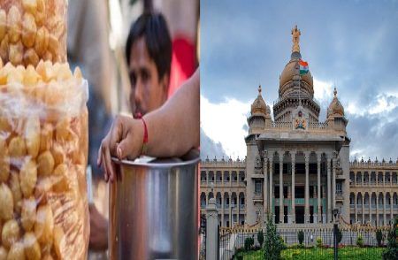 BIG NEWS : ರಸ್ತೆ ಬದಿಯ ಅಂಗಡಿಗಳಲ್ಲಿ ಗೋಬಿ, ಪಾನಿಪೂರಿಯಲ್ಲಿ `ಕೃತಕ ಬಣ್ಣ ಬಳಕೆ’ ನಿಷೇಧ : ಸರ್ಕಾರ ಮಹತ್ವದ ಆದೇಶ