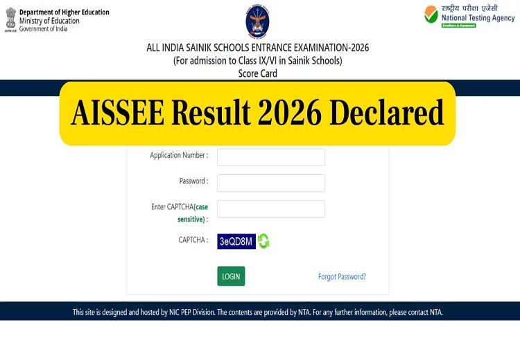 BREAKING : ಸೈನಿಕ ಶಾಲೆ ಪ್ರವೇಶ ಪರೀಕ್ಷಾ ಫಲಿತಾಂಶ ಪ್ರಕಟ: ಈ ರೀತಿ ರಿಸಲ್ಟ್ ಚೆಕ್ ಮಾಡಿಕೊಳ್ಳಿ | Sainik School Result 2026