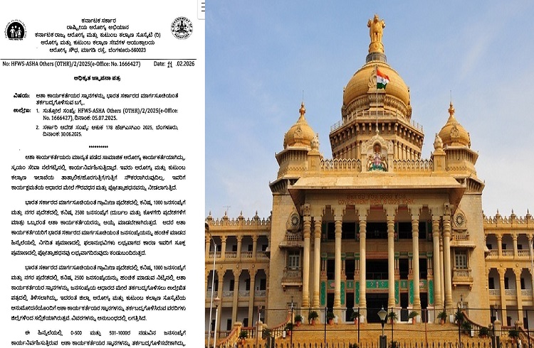 ರಾಜ್ಯದ `ಆಶಾ ಕಾರ್ಯಕರ್ತೆ’ಯರಿಗೆ ಗುಡ್ ನ್ಯೂಸ್ : ಜನಸಂಖ್ಯೆಗೆ ಅನುಗುಣವಾಗಿ ಹುದ್ದೆಗಳ ಮರುಹಂಚಿಕೆಗೆ ಸರ್ಕಾರ ಆದೇಶ !