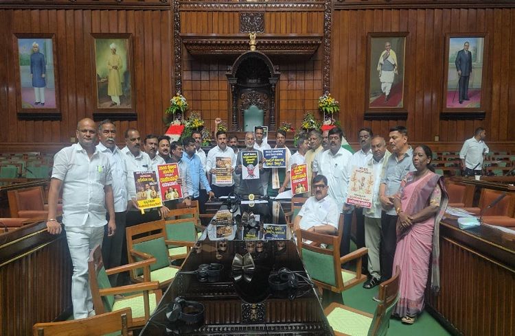 BREAKING : ಅಬಕಾರಿ ಸಚಿವರ ರಾಜೀನಾಮೆಗೆ ಆಗ್ರಹಿಸಿ ಬಿಜೆಪಿ- ಜೆಡಿಎಸ್ ಶಾಸಕರಿಂದ ಅಹೋರಾತ್ರಿ ಧರಣಿ.!