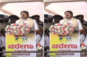 ‘ಮನರೇಗಾ’ ಹೆಸರು ಬದಲಿಸಿದ್ದು ‘ಮೋದಿ ಸರ್ಕಾರ’ದಿಂದ ಮನೆ ಹಾಳು ನಿರ್ಧಾರ: ಸಚಿವ ಬೈರತಿ ಸುರೇಶ್ ಆಕ್ರೋಶ