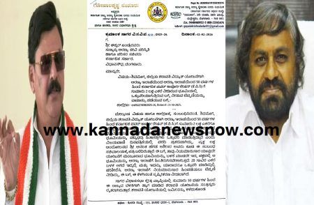 ಶರಾವತಿ ಮುಳುಗಡೆ ಸಂತ್ರಸ್ತರ ಬೆನ್ನಿಗೆ ನಿಂತ ಶಾಸಕ ಬೇಳೂರು: ಟಿಪ್ಪಣಿ ಹಿಂಪಡೆಯಲು ಸಚಿವ ಈಶ್ವರ್ ಖಂಡ್ರೆಗೆ ಪತ್ರ