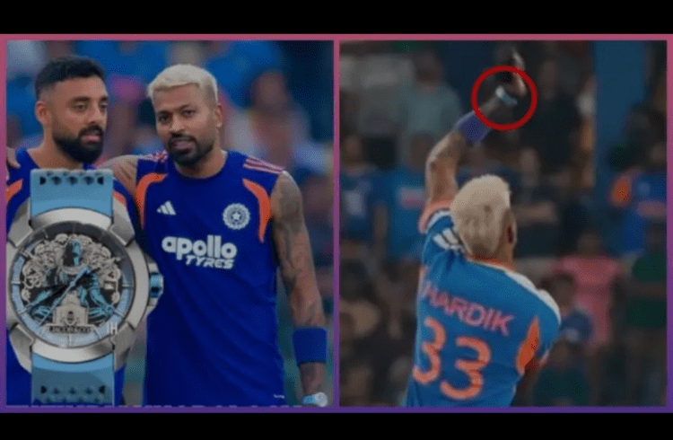 ಪಾಕ್ ವಿರುದ್ಧದ ಪಂದ್ಯದಲ್ಲಿ 25 ಲಕ್ಷ ರೂಪಾಯಿ ಮೌಲ್ಯದ ವಾಚ್ ಧರಿಸಿದ್ದ ಹಾರ್ದಿಕ್ ಪಾಂಡ್ಯ !