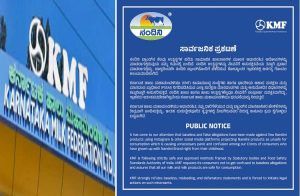 ‘ನಂದಿನಿ ಉತ್ಪನ್ನ’ಗಳನ್ನು ‘FSSAI’ ಎಲ್ಲಾ ಸುರಕ್ಷತಾ ಮಾನದಂಡ ಪಾಲಿಸಿ ತಯಾರಿಕೆ: KMF ಸ್ಪಷ್ಟನೆ | Nandini Products