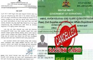 ALERT : `ಅನ್ನಭಾಗ್ಯದ ಅಕ್ಕಿ’ ಮಾರಾಟ ಮಾಡಿದ್ರೆ ದಂಡದ ಜೊತೆಗೆ 6 ತಿಂಗಳು ರೇಷನ್ ಕಾರ್ಡ್ ಅಮಾನತ್ತು !