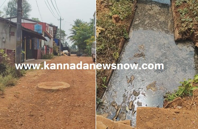 ಸಾಗರದಲ್ಲೊಂದು 50 ವರ್ಷವೇ ಕಳೆದರು ‘ಟಾರ್’ ಕಾಣದ ರಸ್ತೆ: ‘ಡಾಂಬಾರೀಕರಣ’ಕ್ಕೆ ನಿವಾಸಿಗಳ ಒತ್ತಾಯ