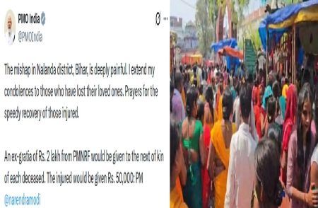 BREAKING : ನಳಂದಾ ಕಾಲ್ತುಳಿತ ದುರಂತದಲ್ಲಿ 8 ಮಂದಿ ಸಾವು : ಮೃತರ ಕುಟುಂಬಕ್ಕೆ 2 ಲಕ್ಷ ರೂ. ಪರಿಹಾರ ಘೋಷಿಸಿದ ಪ್ರಧಾನಿ ಮೋದಿ