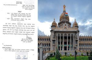 BIG NEWS : ರಾಜ್ಯದ ಹಿರಿಯ ಪೊಲೀಸ್ ಅಧಿಕಾರಿಗಳು ಎಲ್ಲಾ `MLA,MLC, MP’ ಗಳ ದೂರವಾಣಿ ಸಂಖ್ಯೆಗಳನ್ನು ಇಟ್ಟುಕೊಳ್ಳುವುದು ಕಡ್ಡಾಯ : ಸರ್ಕಾರದಿಂದ ಮಹತ್ವದ ಆದೇಶ