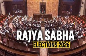 Rajya Sabha election 2026 : ರಾಜ್ಯಸಭಾ ಚುನಾವಣೆ ಫಲಿತಾಂಶ : ಇಲ್ಲಿದೆ ವಿಜೇತರ ಸಂಪೂರ್ಣ ಪಟ್ಟಿ !