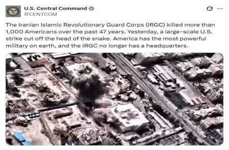 ‘ಹಾವಿನ ತಲೆ ಕಡಿಯಲಾಗಿದೆ’: ಇರಾನ್ ಕ್ರಾಂತಿಕಾರಿ ಪಡೆಯ ಪ್ರಧಾನ ಕಚೇರಿ `IRGC’ ಧ್ವಂಸಗೊಳಿಸಿದ ಅಮೆರಿಕ !