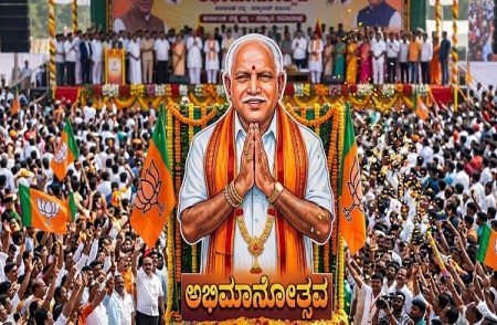 BREAKING : ಬಿ.ಎಸ್. ಯಡಿಯೂರಪ್ಪ ರಾಜಕಾರಣಕ್ಕೆ 50 ವರ್ಷ : ಮೇ ತಿಂಗಳಲ್ಲಿ ಚಿತ್ರದುರ್ಗದಲ್ಲಿ ‘ಅಭಿಮಾನೋತ್ಸವ’ ಸಮಾವೇಶ!