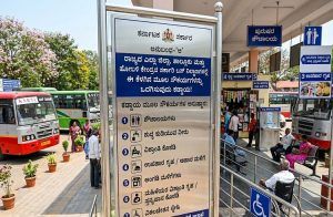 ರಾಜ್ಯದ ಎಲ್ಲಾ `ಸರ್ಕಾರಿ ಬಸ್ ನಿಲ್ದಾಣ’ಗಳಲ್ಲಿ ಈ ಮೂಲ ಸೌಕರ್ಯಗಳನ್ನು ಒದಗಿಸುವುದು ಕಡ್ಡಾಯ!