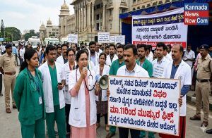 BREAKING: ಆರೋಗ್ಯ ಸಚಿವ ದಿನೇಶ್ ಗುಂಡೂರಾವ್ ಜೊತೆಗಿನ ‘ಸರ್ಕಾರಿ ವೈದ್ಯ’ರ ಮಾತುಕತೆ ವಿಫಲ: ಮಾ.11ರಿಂದ ಮುಷ್ಕರ ಫಿಕ್ಸ್