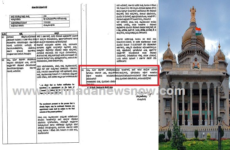 JOB ALERT: ರಾಜ್ಯದ ‘ಉದ್ಯೋಗಾಕಾಂಕ್ಷಿ’ಗಳಿಗೆ ಭರ್ಜರಿ ಸಿಹಿಸುದ್ದಿ: ‘56,432 ಹುದ್ದೆ ಭರ್ತಿ’ಗೆ ಆರ್ಥಿಕ ಇಲಾಖೆ ಗ್ರೀನ್ ಸಿಗ್ನಲ್