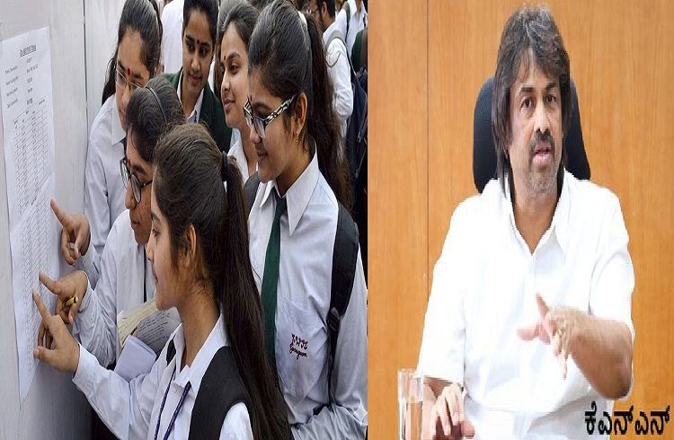 BREAKING : ನಾಳೆ `ದ್ವಿತೀಯ ಪಿಯುಸಿ’ ಫಲಿತಾಂಶ ಪ್ರಕಟ : ಸಂಜೆ ರಿಸಲ್ಟ್ ಘೋಷಿಸಲಿದ್ದಾರೆ ಸಚಿವ ಮಧು ಬಂಗಾರಪ್ಪ!