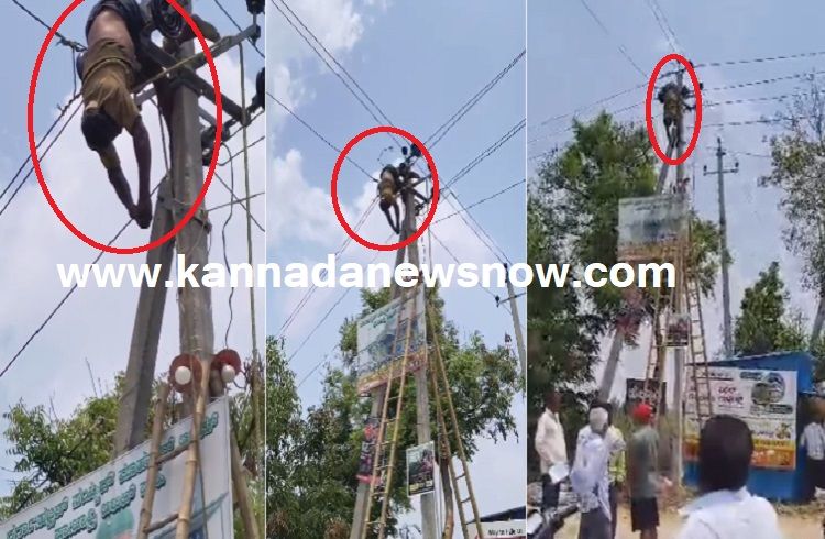 ಮಂಡ್ಯದಲ್ಲಿ ವಿದ್ಯುತ್ ಪ್ರವಹಿಸಿ ಕಂಬದ ಮೇಲೆಯೇ ಲೈನ್ ಮೆನ್ ಧಾರುಣ ಸಾವು