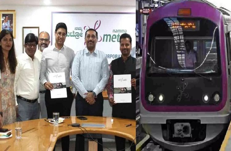 ಬೆಂಗಳೂರು ‘ನಮ್ಮ ಮೆಟ್ರೋ ಸ್ಟೇಷನ್’ಗೆ ಮತ್ತೊಂದು ಖಾಸಗಿ ಕಂಪನಿ ಹೆಸರು: 40 ಕೋಟಿಗೆ ಒಪ್ಪಂದ