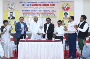 ಪತ್ರಕರ್ತರ ವೃತ್ತಿಯೇ ಸವಾಲಿನದ್ದು, ಧೈರ್ಯ, ನಿಷ್ಠೆಯಿಂದ ಕೆಲಸ ಮಾಡಿ: KUWJ ರಾಜ್ಯಾಧ್ಯಕ್ಷ ಶಿವಾನಂದ ತಗಡೂರು