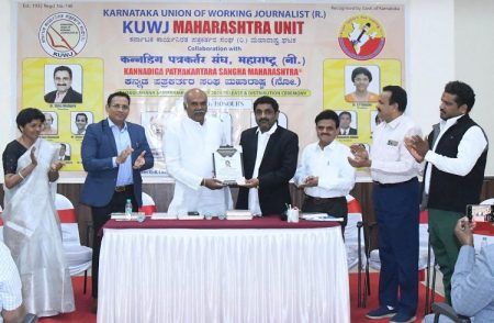 ಪತ್ರಕರ್ತರ ವೃತ್ತಿಯೇ ಸವಾಲಿನದ್ದು, ಧೈರ್ಯ, ನಿಷ್ಠೆಯಿಂದ ಕೆಲಸ ಮಾಡಿ: KUWJ ರಾಜ್ಯಾಧ್ಯಕ್ಷ ಶಿವಾನಂದ ತಗಡೂರು