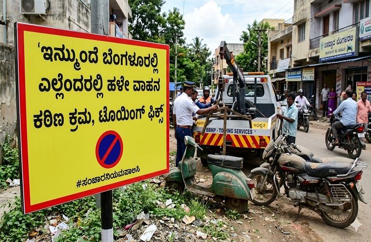 ಇನ್ಮುಂದೆ ಬೆಂಗಳೂರಲ್ಲಿ ಎಲ್ಲೆಂದರಲ್ಲಿ ಹಳೇ ವಾಹನ ನಿಲ್ಲಿಸಿದ್ರೆ ಕಠಿಣ ಕ್ರಮ, ಟೋಯಿಂಗ್ ಫಿಕ್ಸ್