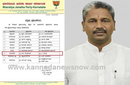 ದಾವಣಗೆರೆ ಬಿಜೆಪಿ ಜಿಲ್ಲಾ ಪ್ರಭಾರಿಯಾಗಿ ಟಿ.ಡಿ ಮೇಘರಾಜ್ ನೇಮಕ