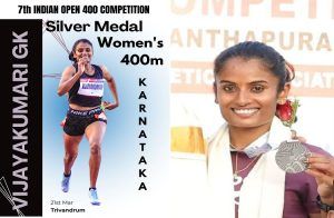 ತ್ರಿವೇಂಡ್ರಮ್ನಲ್ಲಿ ಮಂಡ್ಯದ ಮಗಳ ಮಿಂಚಿನ ಓಟ: 7ನೇ ಇಂಡಿಯನ್ ಓಪನ್ನಲ್ಲಿ ವಿಜಯಕುಮಾರಿಗೆ ಬೆಳ್ಳಿ ಪದಕ