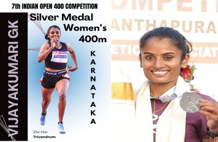 ತ್ರಿವೇಂಡ್ರಮ್ನಲ್ಲಿ ಮಂಡ್ಯದ ಮಗಳ ಮಿಂಚಿನ ಓಟ: 7ನೇ ಇಂಡಿಯನ್ ಓಪನ್ನಲ್ಲಿ ವಿಜಯಕುಮಾರಿಗೆ ಬೆಳ್ಳಿ ಪದಕ