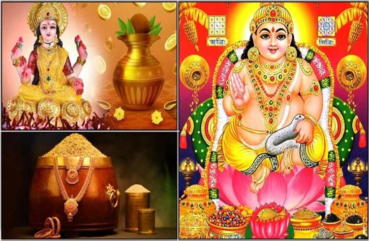 ಅಕ್ಷಯ ತೃತೀಯ ದಿನದಂದು ಈ ಕುಬೇರನ ಗಂಟ್ಟು ಕಟ್ಟಿ ಯಾರಿಗೂ ತಿಳಿಯದಂತೆ ಇಡಿ, ನಿಮ್ಮ ಸಂಪತ್ತು ಸಂಮೃದ್ಧಿ