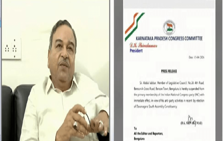 BREAKING : ಕಾಂಗ್ರೆಸ್ ಪಕ್ಷದ ಪ್ರಾಥಮಿಕ ಸದಸ್ಯತ್ವದಿಂದ ಅಬ್ದುಲ್ ಜಬ್ಬಾರ್ ಅಮಾನತು : ಡಿಸಿಎಂ ಡಿಕೆ ಶಿವಕುಮಾರ್ ಆದೇಶ