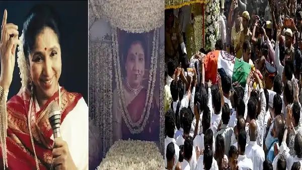 BREAKING: ಪಂಚಭೂತಗಳಲ್ಲಿ ಖ್ಯಾತ ಗಾಯಕಿ ಆಶಾ ಭೋಂಸ್ಲೆ ಲೀನ; ಇನ್ನೂ ಸಂಗೀತ ಲೋಕದ ಧ್ರವತಾರೆ ನೆನಪು ಮಾತ್ರ