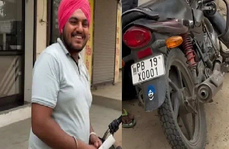 ಬೈಕ್ ಬೆಲೆ 25 ಸಾವಿರ, ನಂಬರ್ ಪ್ಲೇಟ್ ಬೆಲೆ 13 ಲಕ್ಷ! ಇದು ಪಂಜಾಬಿ ಸ್ಟೈಲ್ ಅಂದ್ರೆ!