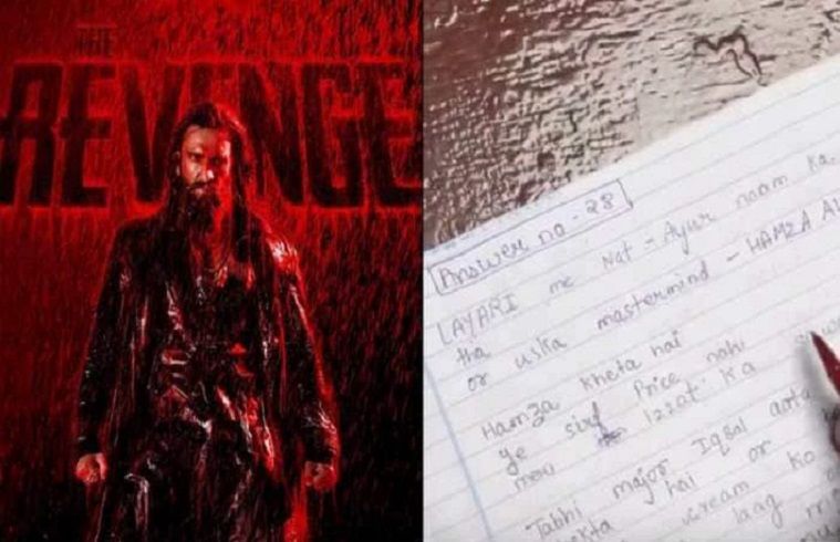 ಸಿಲಬಸ್ ಮರೆತರೂ ಸಿನಿಮಾ ಡೈಲಾಗ್ ಮರೆಯದ ಸ್ಟೂಡೆಂಟ್: ವೈರಲ್ ಆಯ್ತು ‘ಧುರಂಧರ’ ಸ್ಟೈಲ್ ಆನ್ಸರ್ ಶೀಟ್!