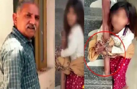 SHOCKING : ಪೇರಲ ಹಣ್ಣು ಕದ್ದಳೆಂದು ಬಾಲಕಿಯನ್ನು ಸರಪಳಿಯಿಂದ ಕಟ್ಟಿಹಾಕಿದ ನಿವೃತ್ತ ಯೋಧ : ವಿಡಿಯೋ ವೈರಲ್ | WATCH VIDEO