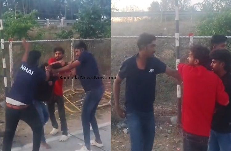 SHOCKING : `ಫಾಸ್ಟ್ ಟ್ಯಾಗ್’ನಲ್ಲಿ ಹಣವಿಲ್ಲದ್ದಕ್ಕೆ ಯುವಕನಿಗೆ ಹಿಗ್ಗಾಮುಗ್ಗಾ ಥಳಿಸಿದ ಟೋಲ್ ಸಿಬ್ಬಂದಿ : ವಿಡಿಯೋ ವೈರಲ್ | WATCH VIDEO