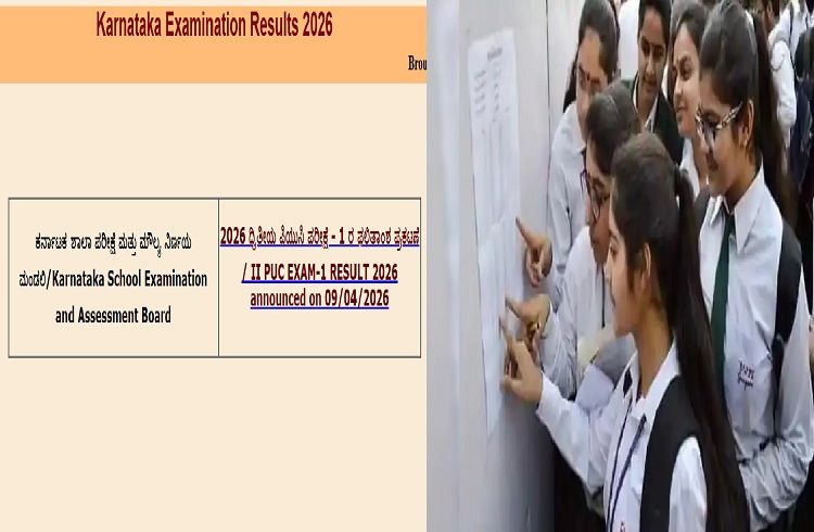 BREAKING : ದ್ವಿತೀಯ ಪಿಯುಸಿ ಪರೀಕ್ಷೆ-1 ರ ಫಲಿತಾಂಶ ಪ್ರಕಟ : ಸರ್ವರ್ ಸಮಸ್ಯೆ ಎದುರಾದರೆ `ಡಿಜಿಲಾಕರ್’ ನಲ್ಲೇ ರಿಸಲ್ಟ್ ಚೆಕ್ ಮಾಡಿ | Karnataka Second PUC Result