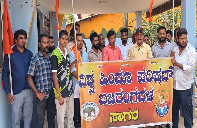 ಸಾಗರದಲ್ಲಿ ಬಿಹಾರಿ ಕಾರ್ಮಿಕನ ಬರ್ಬರ ಹತ್ಯೆ ಖಂಡಿಸಿ ವಿಎಚ್ಪಿ, ಭಜರಂಗ ದಳದಿಂದ ಬೃಹತ್ ಪ್ರತಿಭಟನೆ