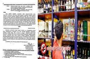 BIG NEWS : ಡಾ.ಬಿ.ಆರ್. ಅಂಬೇಡ್ಕರ್ ಜಯಂತಿ ಪ್ರಯುಕ್ತ ಇಂದಿನಿಂದ ಏ.15ರವರೆಗೆ ಮದ್ಯ ಮಾರಾಟ ಬಂದ್.!