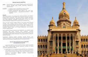 ರಾಜ್ಯ `ಸರ್ಕಾರಿ ನೌಕರರೇ; ಗಮನಿಸಿ : ಇನ್ಮುಂದೆ `KAAMS’ ತಂತ್ರಾಂಶದಲ್ಲಿ ಹಾಜರಾತಿ ಕಡ್ಡಾಯ.!