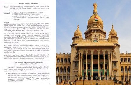 ರಾಜ್ಯ `ಸರ್ಕಾರಿ ನೌಕರರೇ; ಗಮನಿಸಿ : ಇನ್ಮುಂದೆ `KAAMS’ ತಂತ್ರಾಂಶದಲ್ಲಿ ಹಾಜರಾತಿ ಕಡ್ಡಾಯ.!