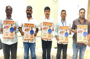 ಏ.21ರಂದು ಮಂಡ್ಯದ ಮದ್ದೂರಿನಲ್ಲಿ ಬೃಹತ್ ಉದ್ಯೋಗ ಮೇಳ ಆಯೋಜನೆ: 5 ಸಾವಿರಕ್ಕೂ ಹೆಚ್ಚು ಉದ್ಯೋಗಾವಕಾಶ