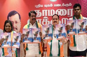 ತಮಿಳುನಾಡಿನಲ್ಲೂ ಬಿಜೆಪಿ ‘ಗ್ಯಾರಂಟಿ’ ಮೊಳಗು: ಪ್ರತಿ ಮನೆಗೆ ₹10,000 ಸಹಾಯಧನ, 3 ಉಚಿತ ಸಿಲಿಂಡರ್ ಭರವಸೆ
