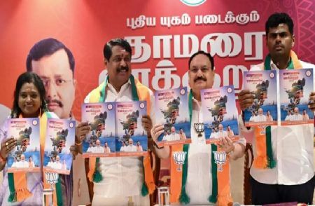 ತಮಿಳುನಾಡಿನಲ್ಲೂ ಬಿಜೆಪಿ ‘ಗ್ಯಾರಂಟಿ’ ಮೊಳಗು: ಪ್ರತಿ ಮನೆಗೆ ₹10,000 ಸಹಾಯಧನ, 3 ಉಚಿತ ಸಿಲಿಂಡರ್ ಭರವಸೆ