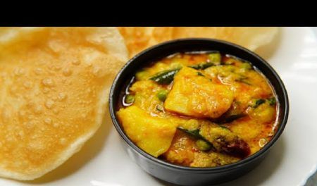 Aloo Batani Kurma Recipe