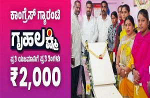 ಗೃಹಲಕ್ಷ್ಮಿ ಯೋಜನೆ ಹಣ ಉಳಿಸಿ ರೊಟ್ಟಿ ಉದ್ಯಮ ಆರಂಭಿಸಿದ ಕೊಪ್ಪಳದ ಮೂವರು ಗೆಳತಿಯರು!