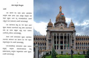 BIG NEWS : ಕರ್ನಾಟಕದ ಮಾಜಿ ಶಾಸಕರಿಗೆ ಸಿಗುವ ಸೌಲಭ್ಯಗಳೇನು? ಇಲ್ಲಿದೆ ಸಂಪೂರ್ಣ ಮಾಹಿತಿ