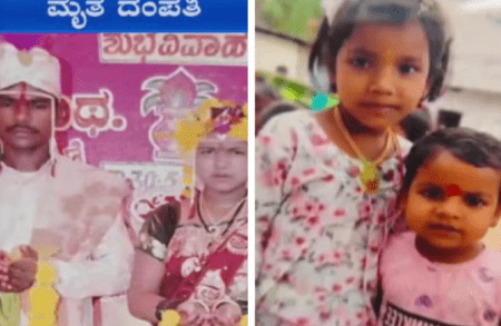 BREAKING : ವಿಜಯಪುರದಲ್ಲಿ ಘೋರ ಘಟನೆ : ಮನೆ ಛಾವಣಿ ಕುಸಿದು, ದಂಪತಿ, ಮಕ್ಕಳು ಸೇರಿ ನಾಲ್ವರು ದುರ್ಮರಣ!