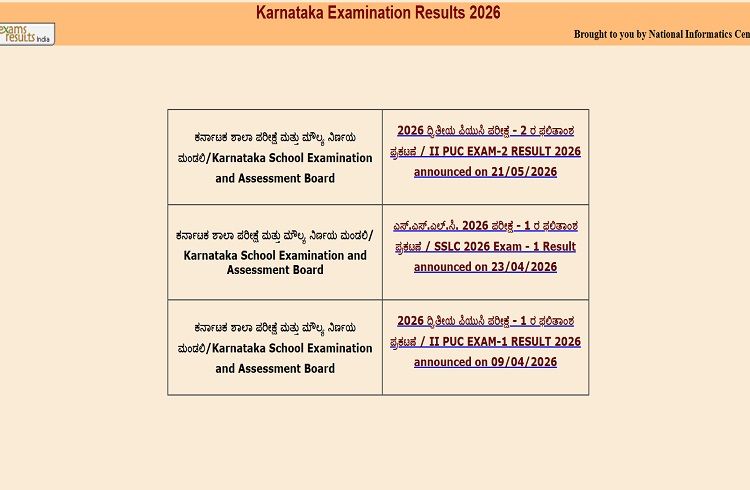 BREAKING: ಕರ್ನಾಟಕ ದ್ವಿತೀಯ ಪಿಯುಸಿ ಪರೀಕ್ಷೆ-2ರ ಫಲಿತಾಂಶ ಪ್ರಕಟ : ಹೀಗೆ ರಿಸಲ್ಟ್ ಚೆಕ್ ಮಾಡಿಕೊಳ್ಳಿ | Karnataka 2nd PUC Exam-2 Results
